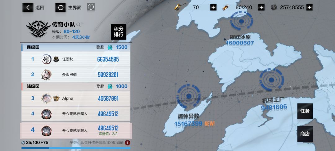 记录一下普通人手法传奇区 1