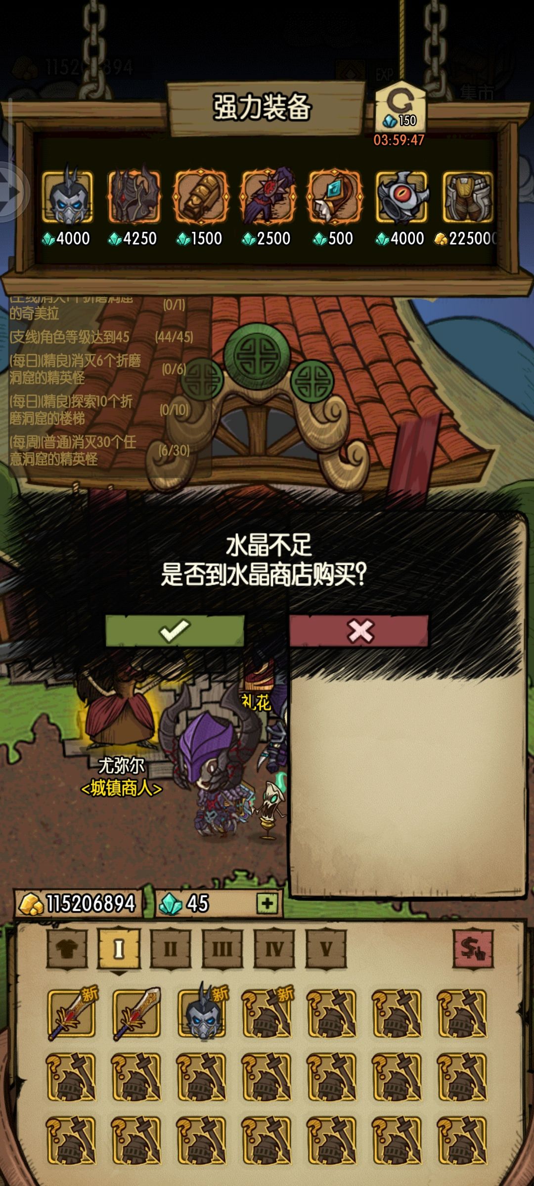 诶嘿嘿 2