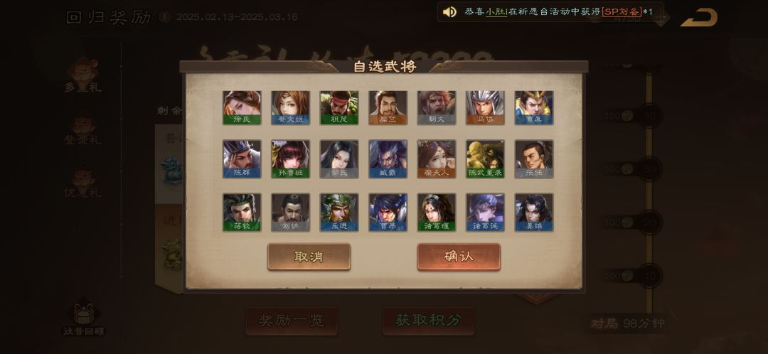 回归自选咋选呀兄弟们,没几个认识的 1