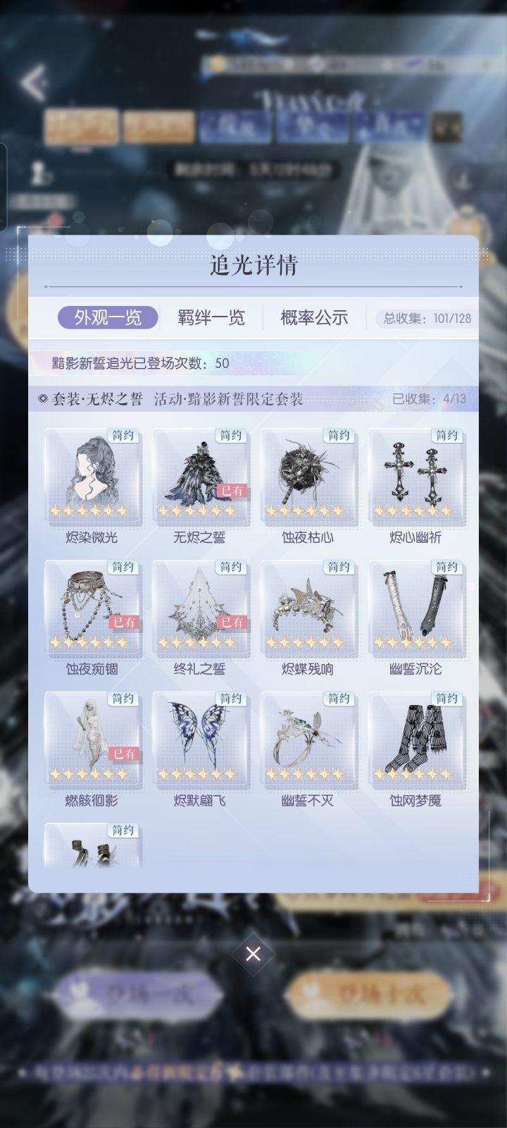 终于让我当了一次欧皇。截图