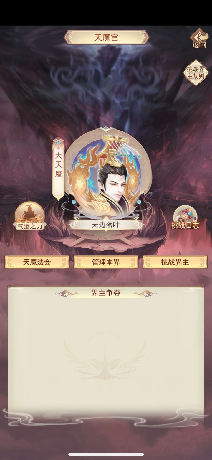 不容易啊截图