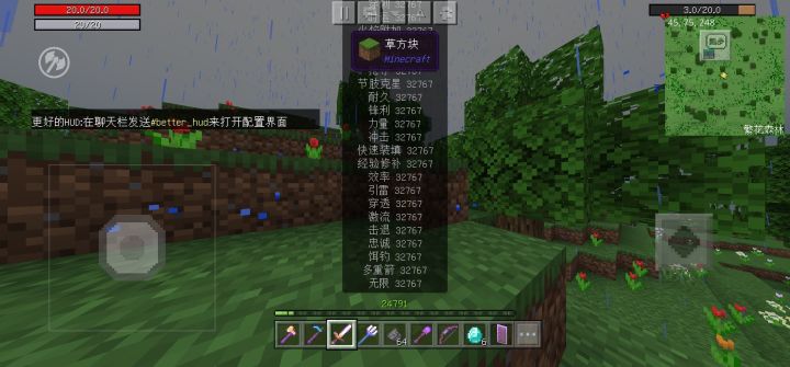 imagespace这种信息提示不能关嘛截图
