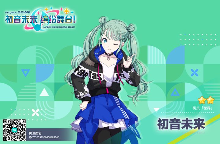 来自「世界」的问候截图