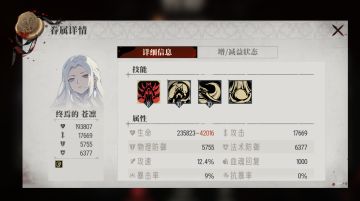 银与绯萌新向数值、机制攻略