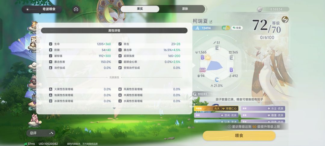 这是bug了吧 1