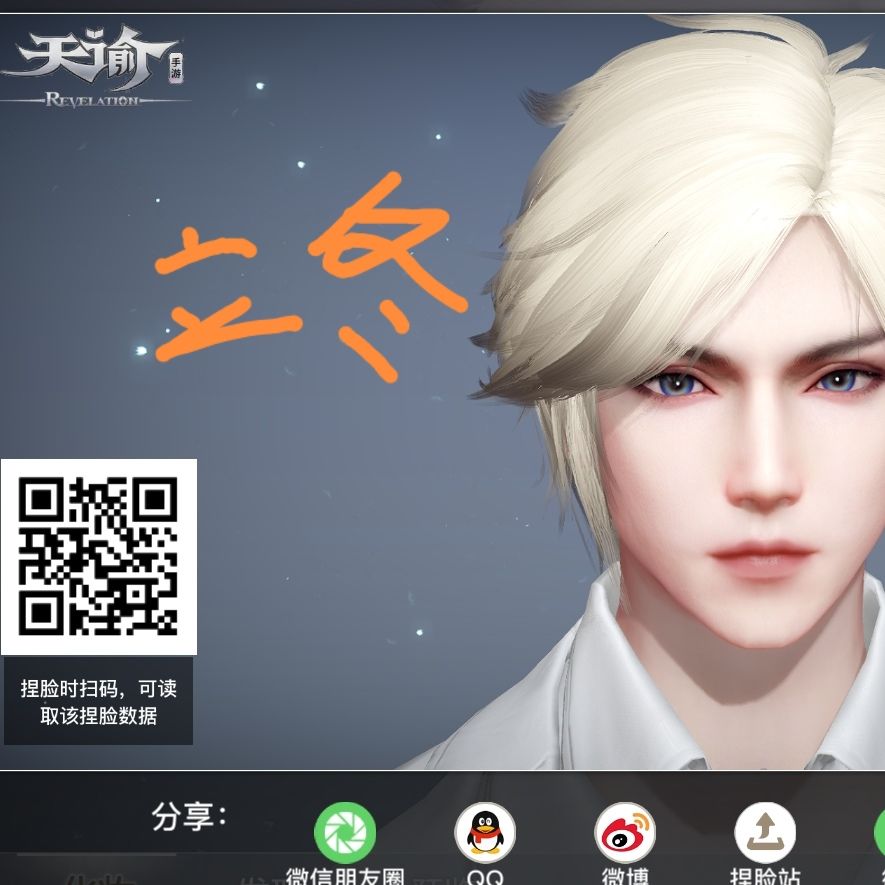 动态图片 3