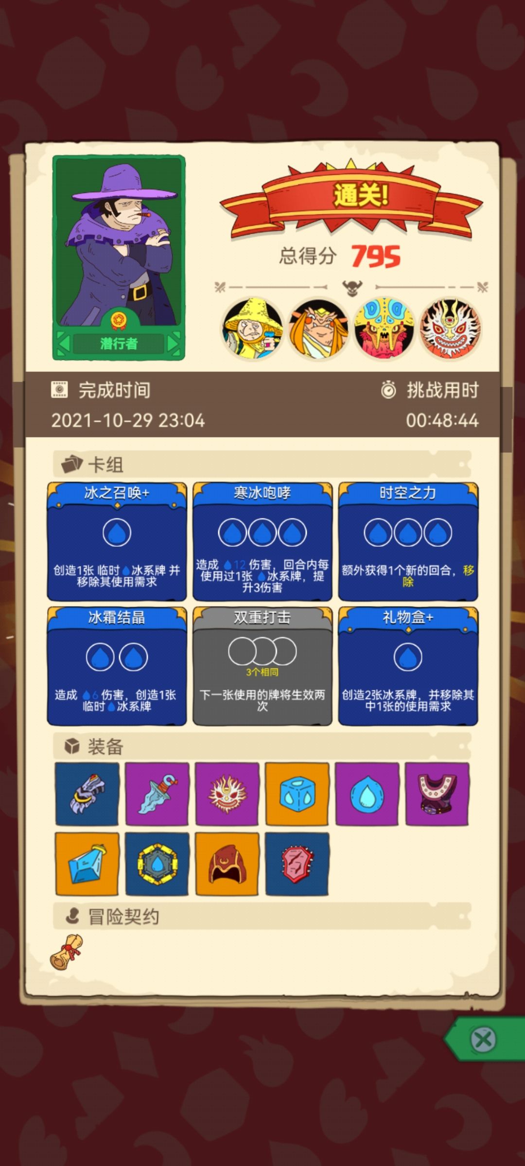 动态图片 3
