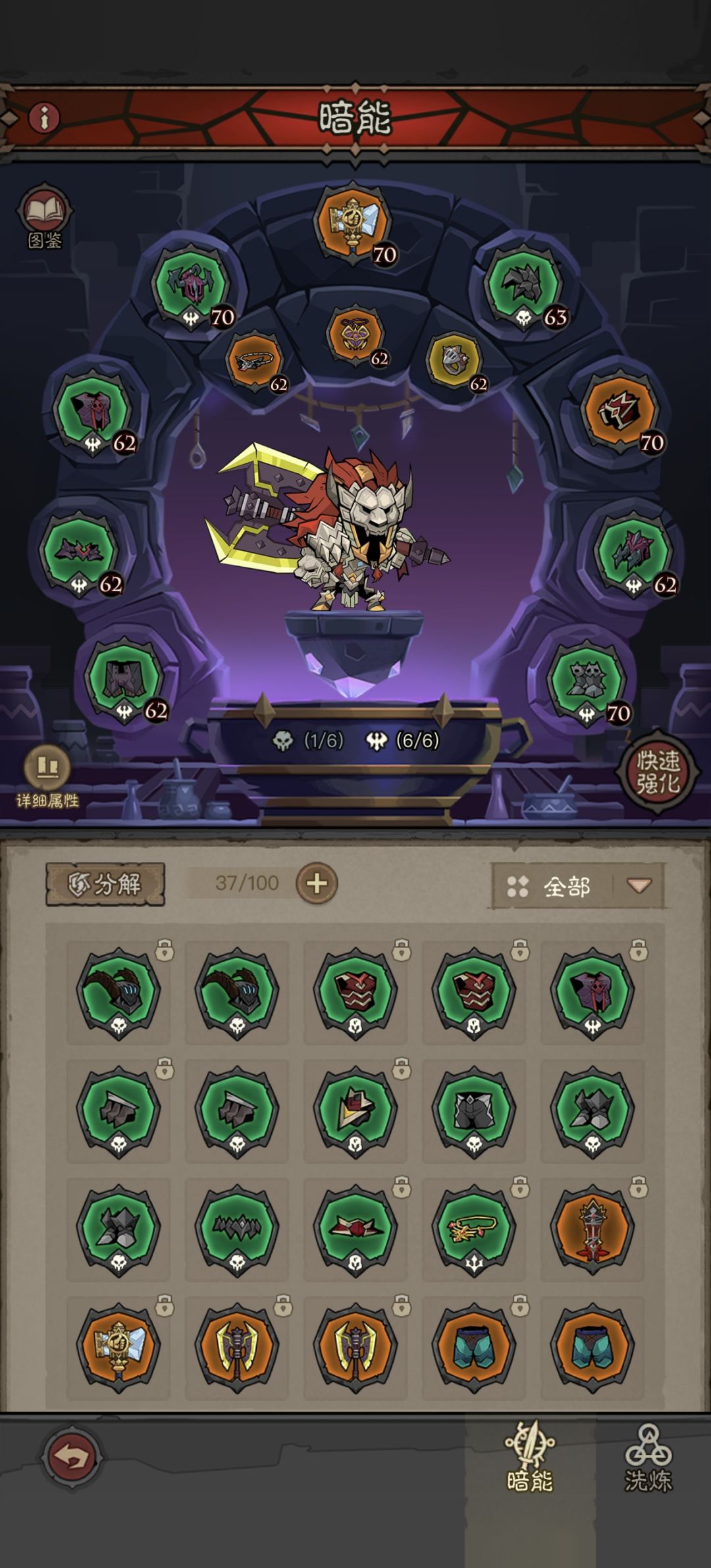 电刀也是可以的 3