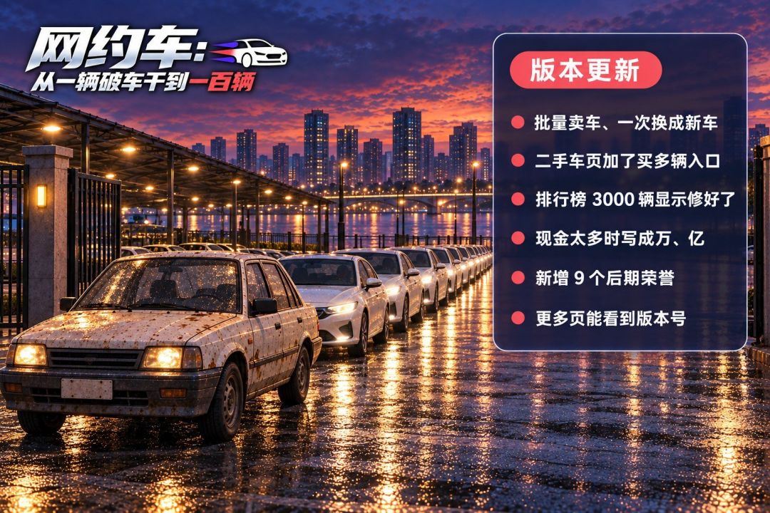 【更新公告 1.0.25】 1