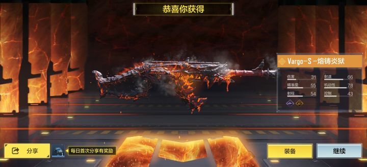 白送的抽奖一发出[表情_斜眼笑][表情_斜眼笑][表情_斜眼笑]截图
