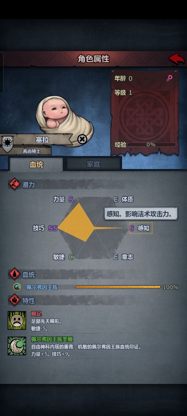 登们,我又开始伸手了截图