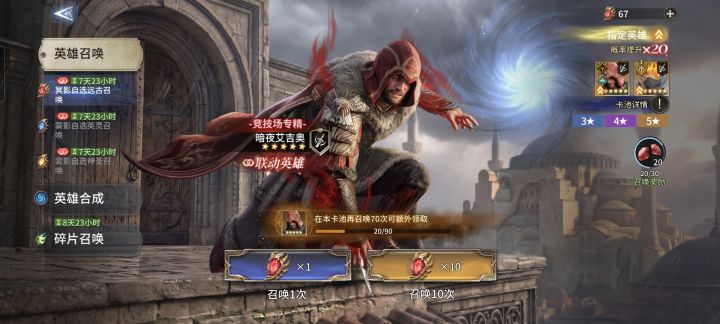 新人20抽给了奥伦了,还有必要继续吗?截图