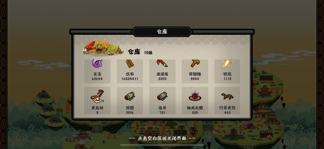 秀一下 3