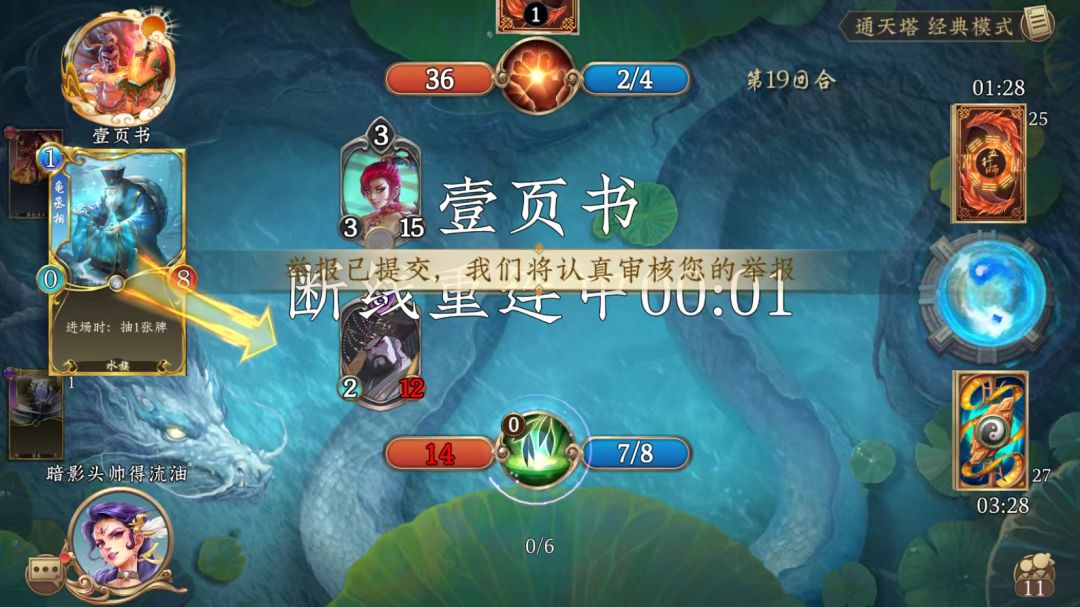 一发碧落给人都打烧绳啦? 1