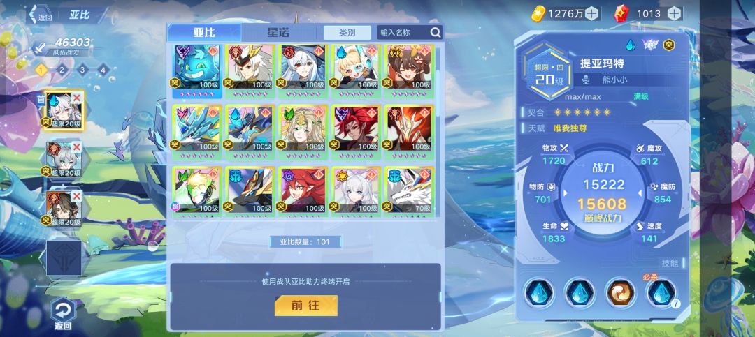 给的建议,家人们 2