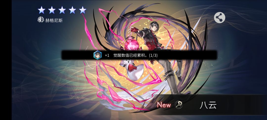 圆满了 1