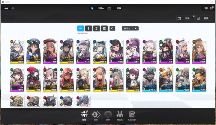 回归重开还是继续牢截图