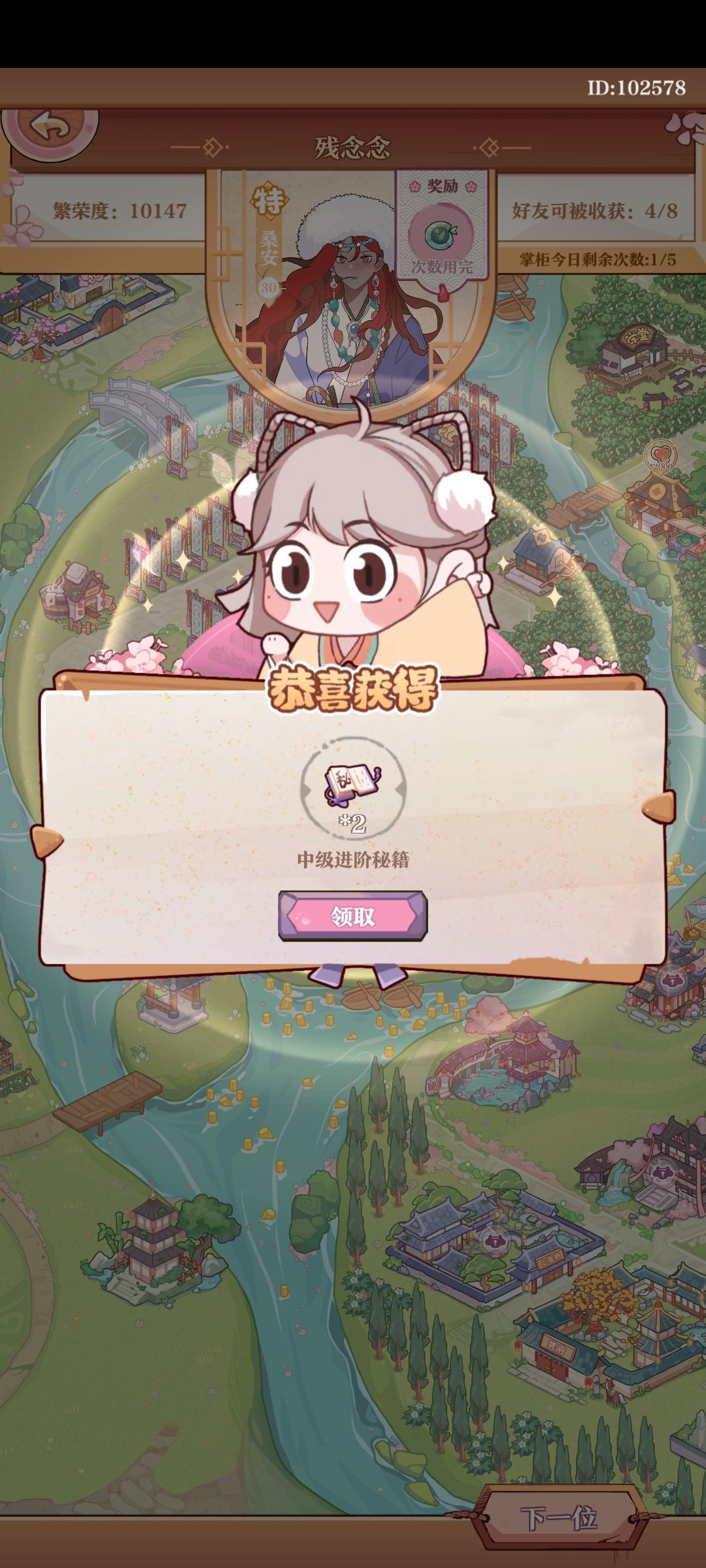 动态图片 2