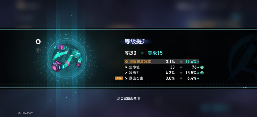 动态图片 6
