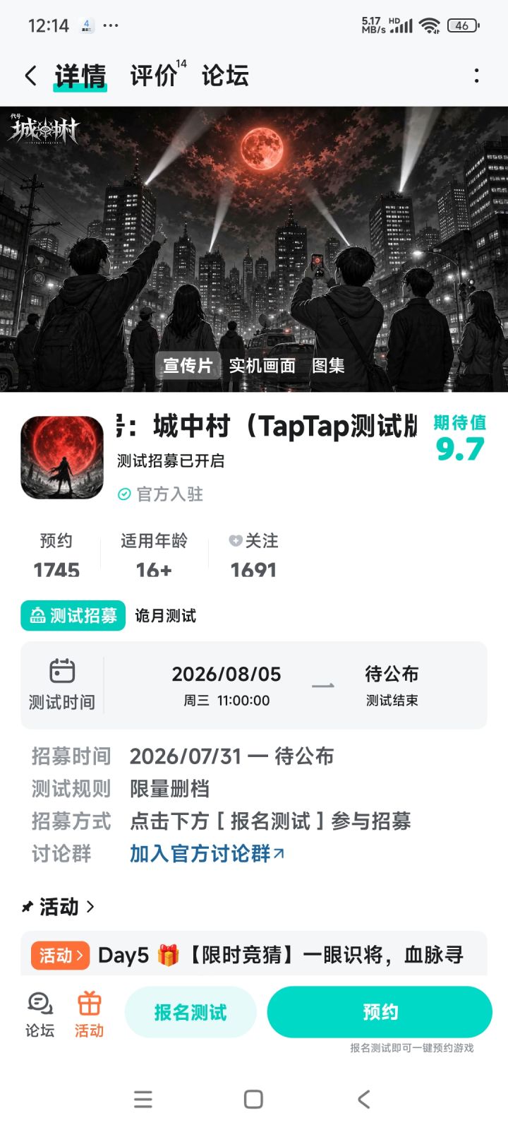 这个游戏需要氪金么截图
