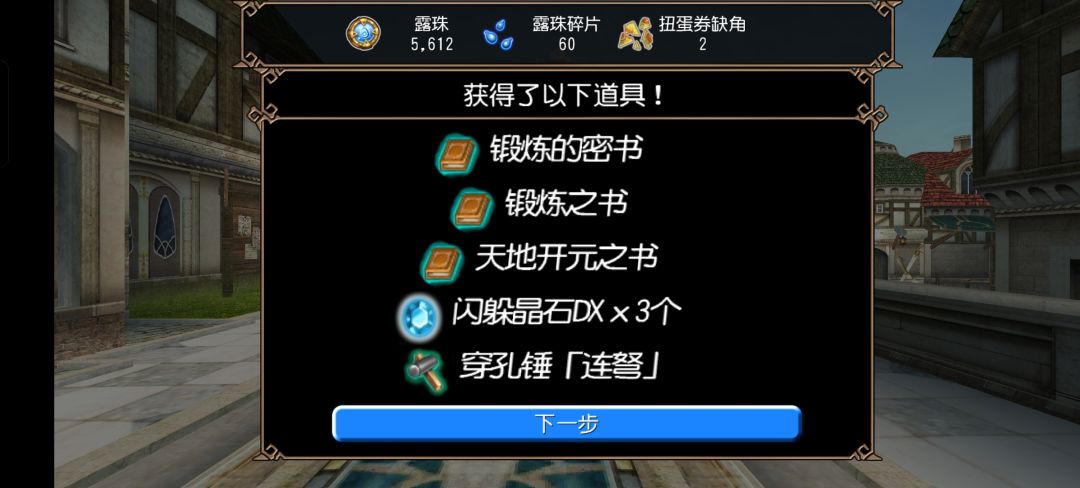 好耶! 2