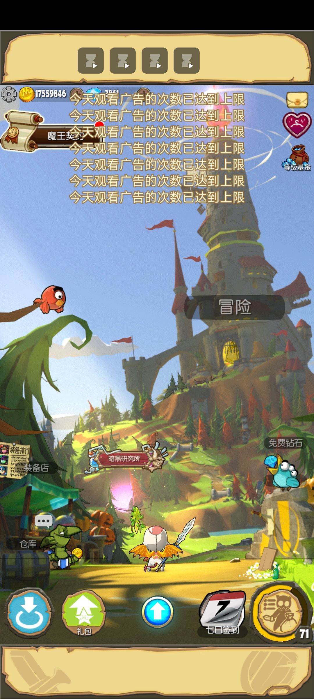 开贴记录我的钻石 1