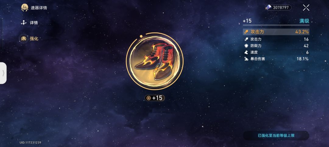 景元终于毕业了 3