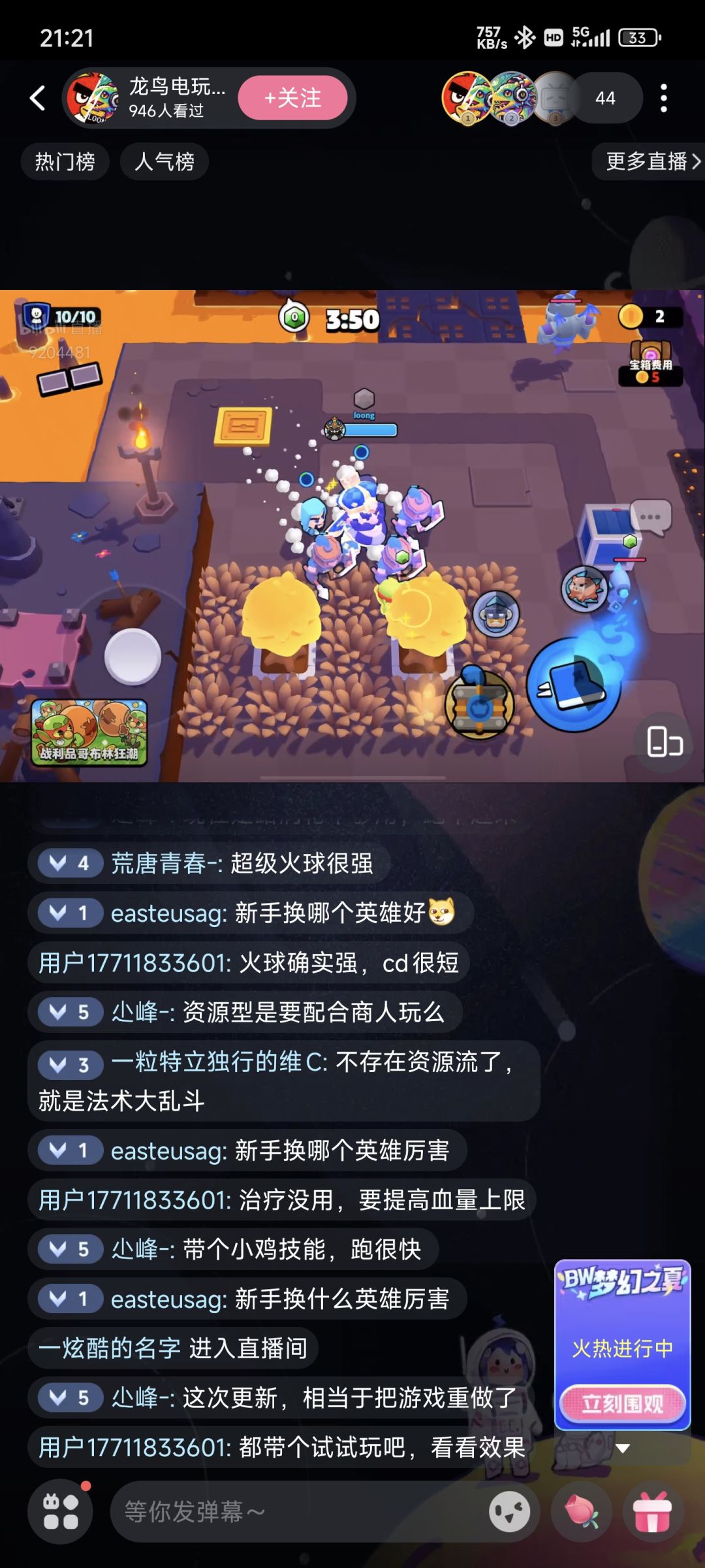 国际服2.0 国服落后 2