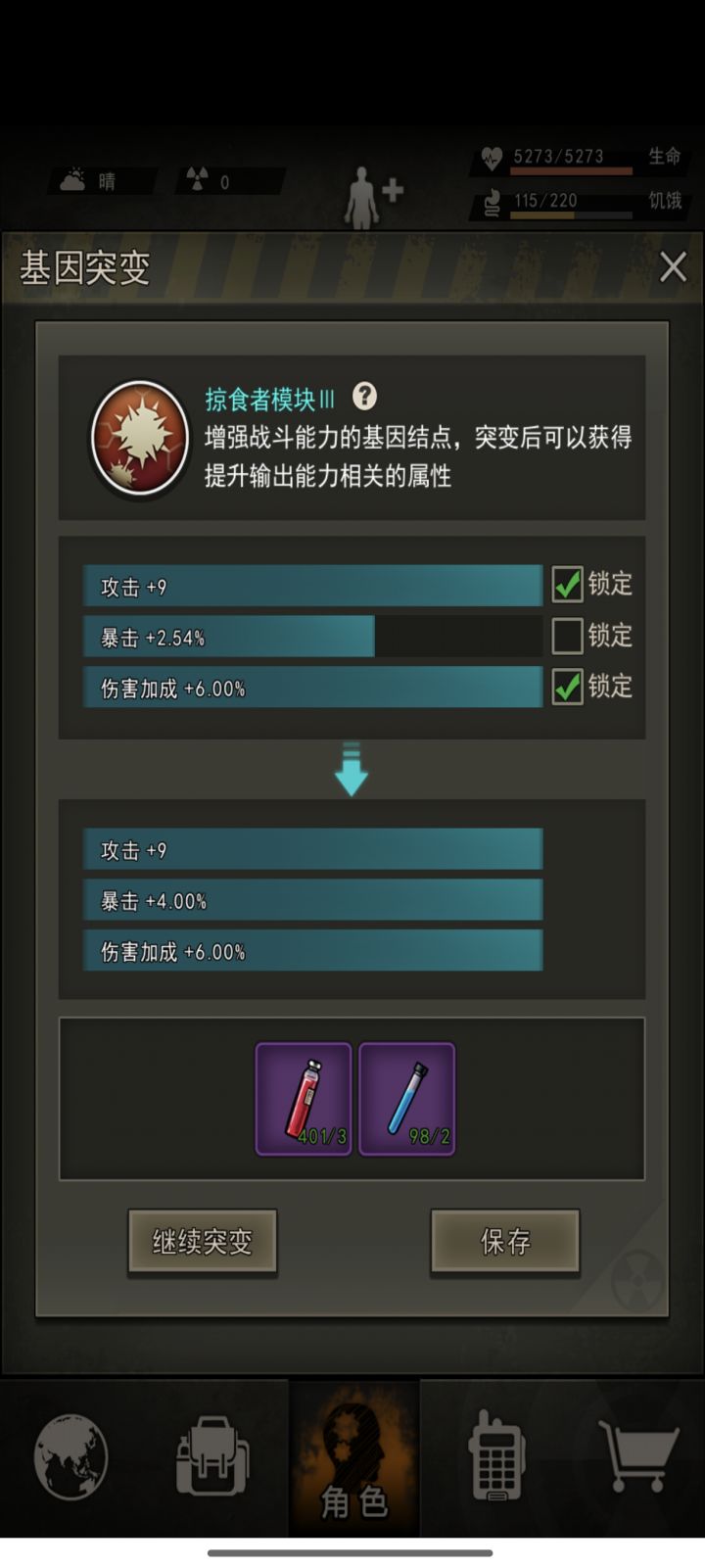 小惊喜截图