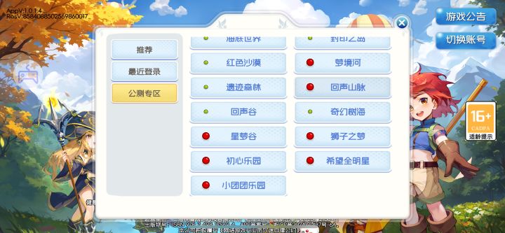 氪氪氪截图