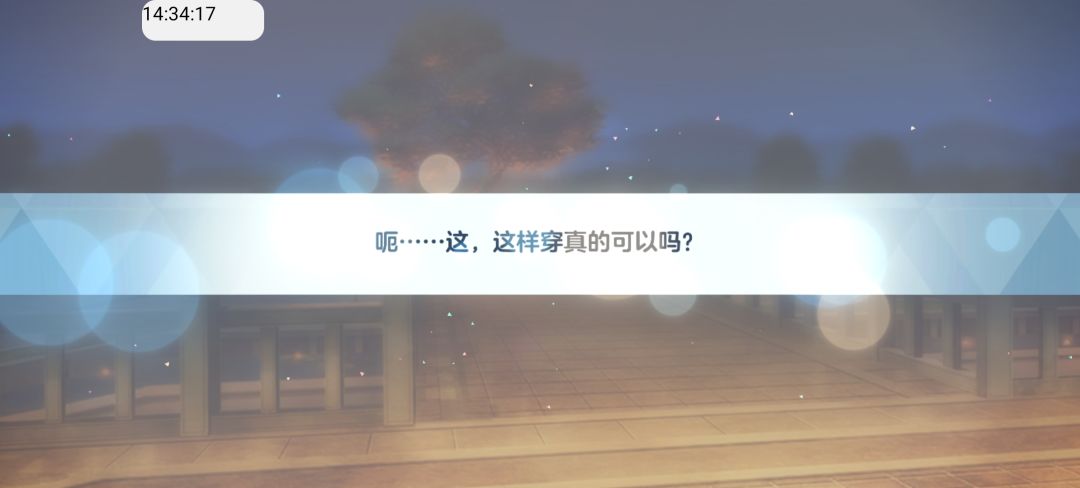 一井11彩8新 12