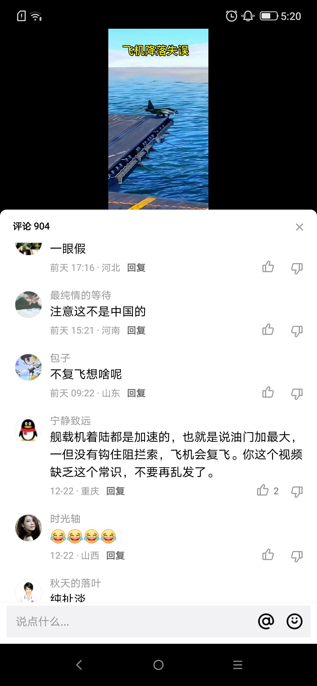 冒个泡 1
