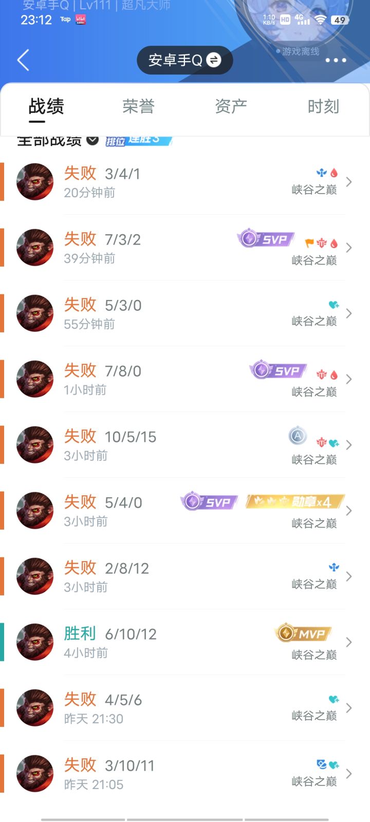 全体ad削弱吧，把战场权分给上单点截图