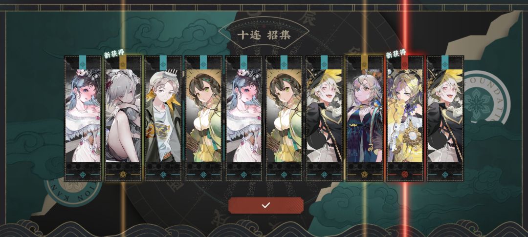 开心! 1