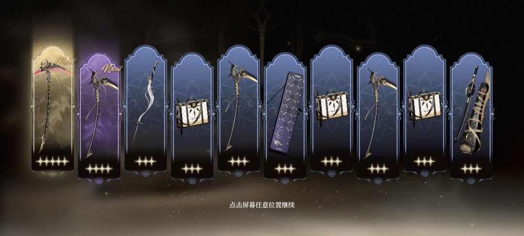 坏了,是倒追 3