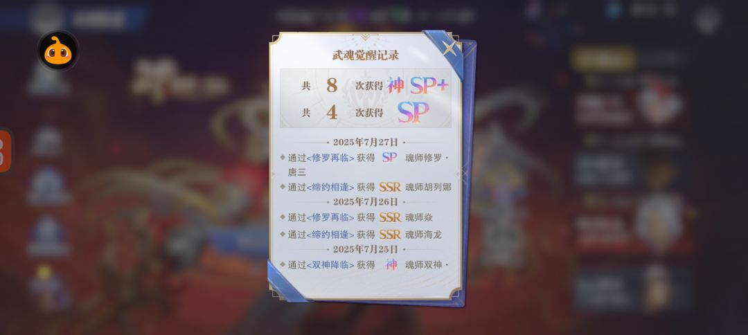 我应该够欧了吧免费送400多出出了四个 1