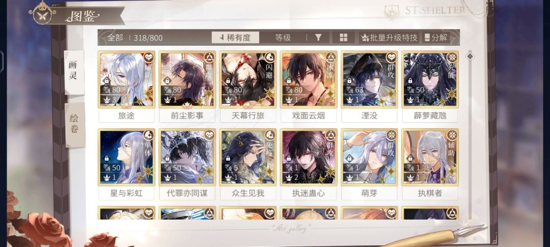 求培养推荐 2