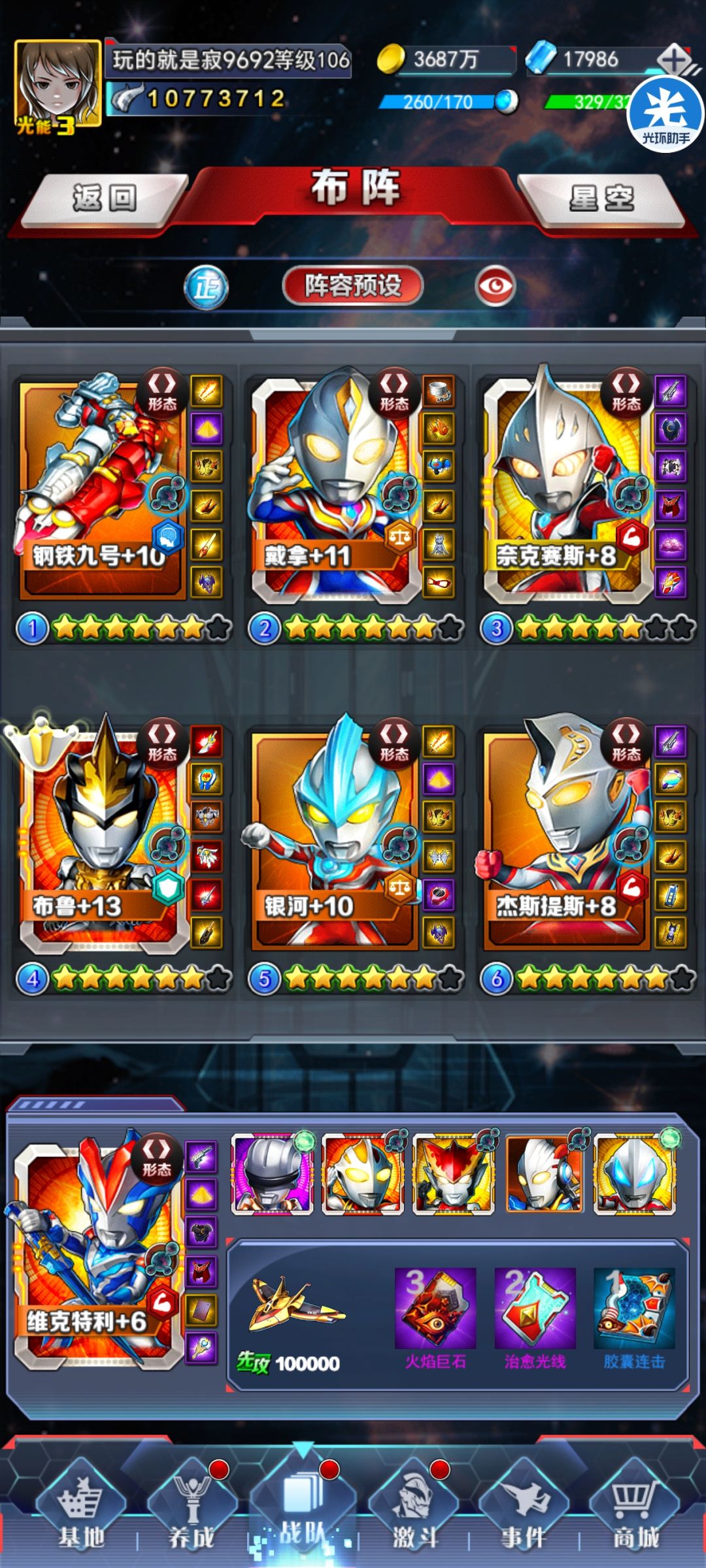 求教一下 1