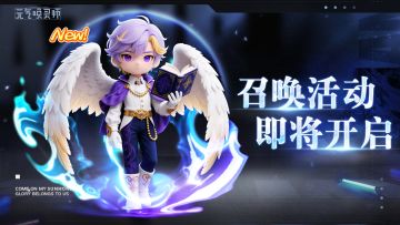 【战灵前瞻】秩序与平衡的裁决者——澈衡即将登场！