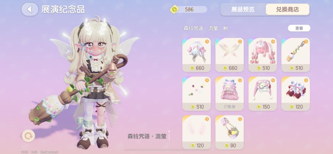 朋友的零氪号也太欧了吧！！ 7