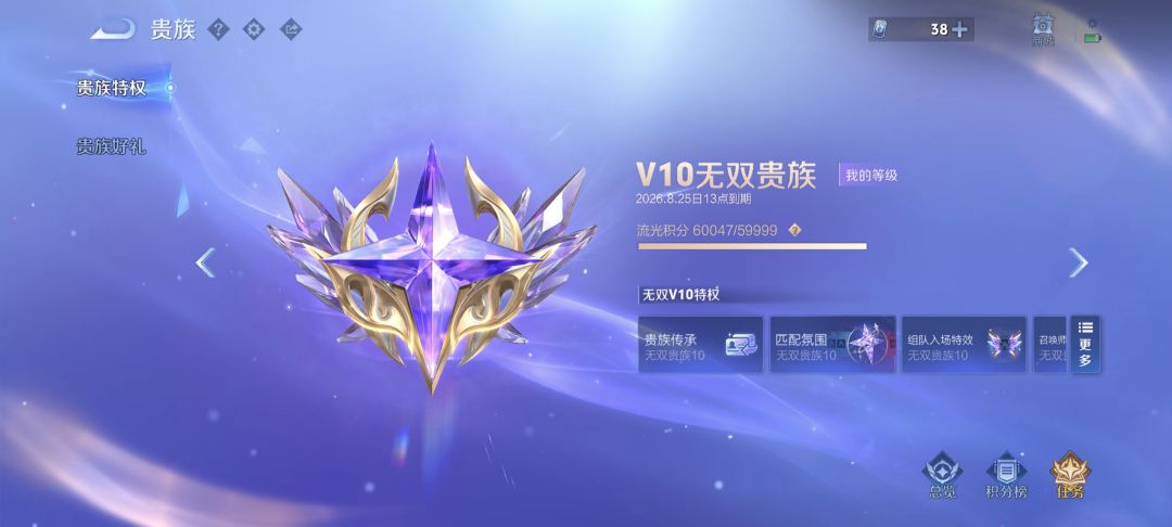 最穷的无双v10 3