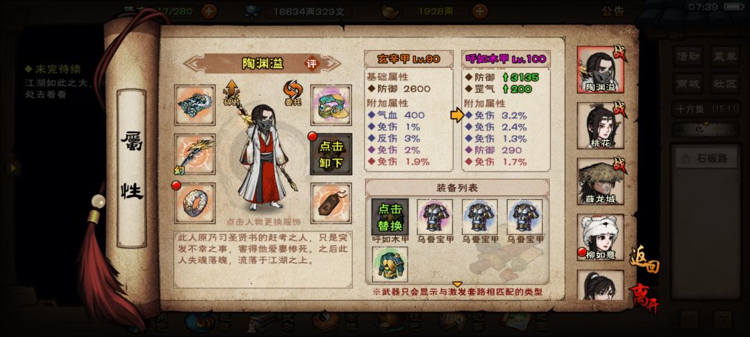 第一个毕业甲 1