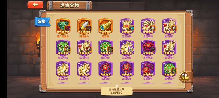 吐了，真想弃坑了。截图