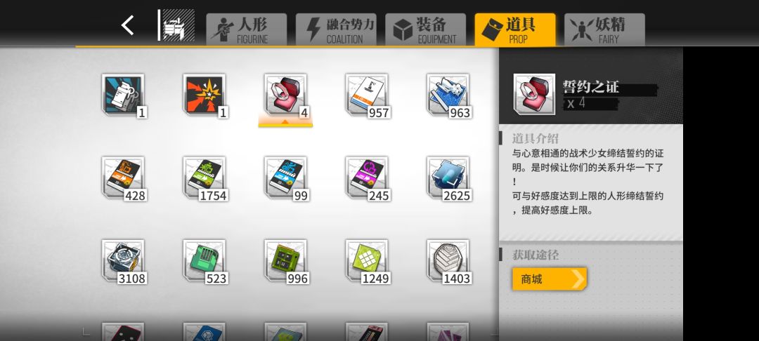 动态图片 5