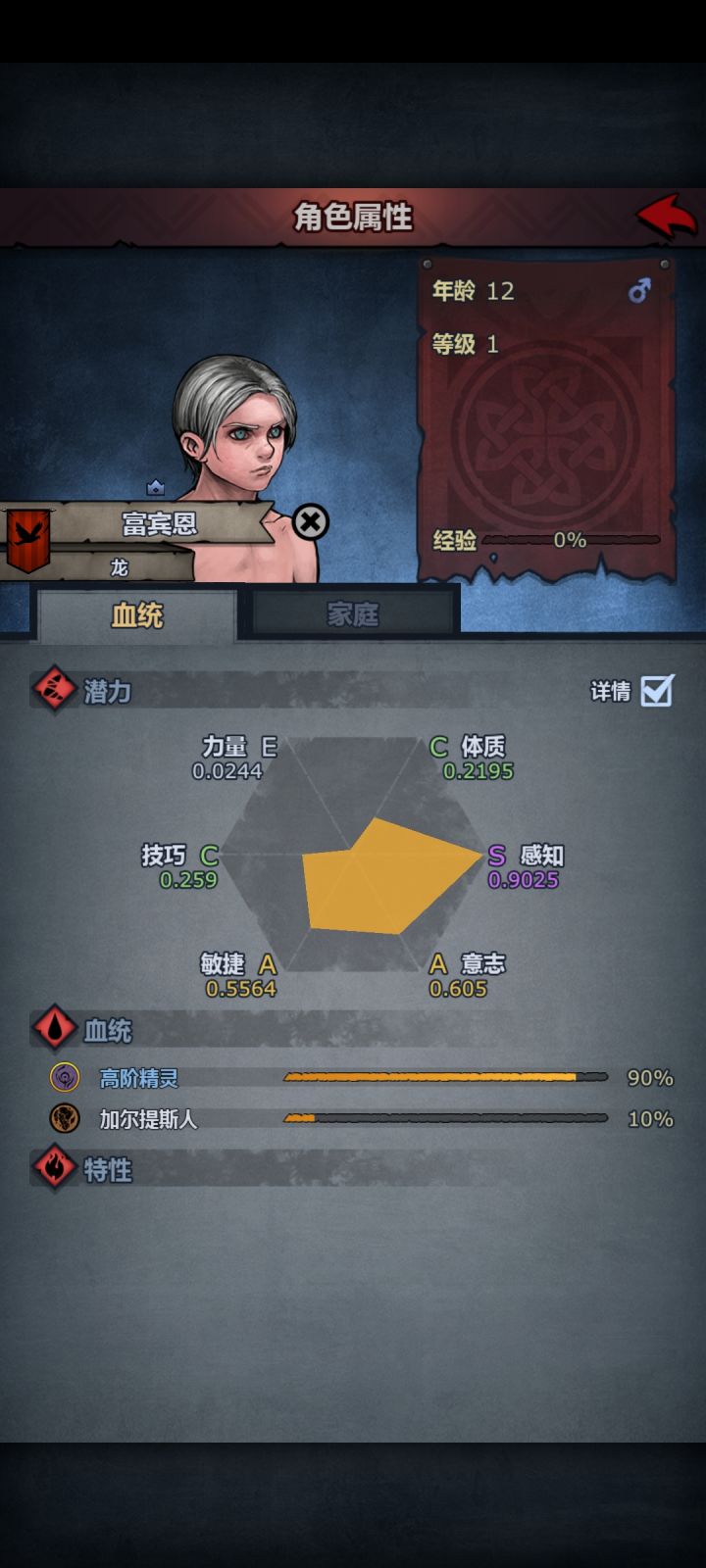大佬教一下这三个适合玩啥?截图
