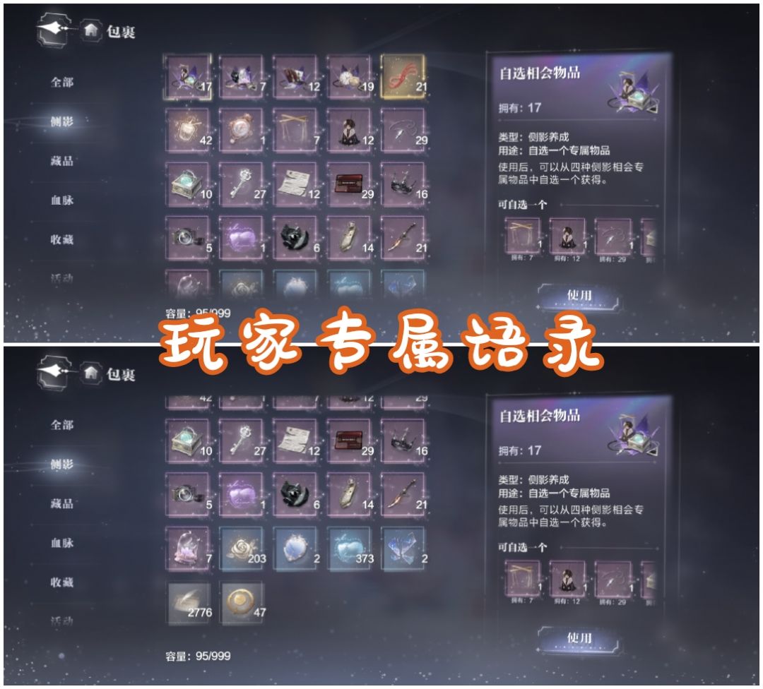 求估号 4