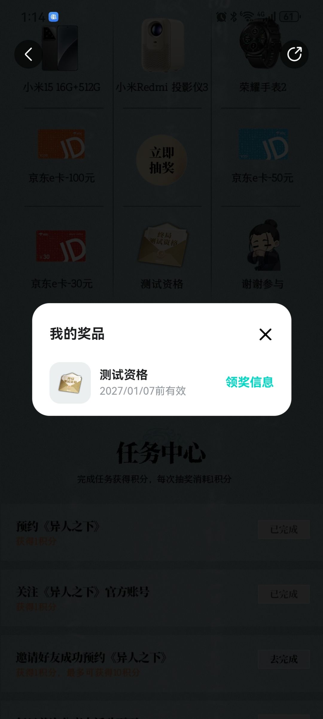 两下就出了，太爽了 1