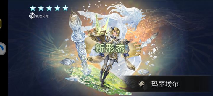 玛丽爹真的哭死,包接包送截图
