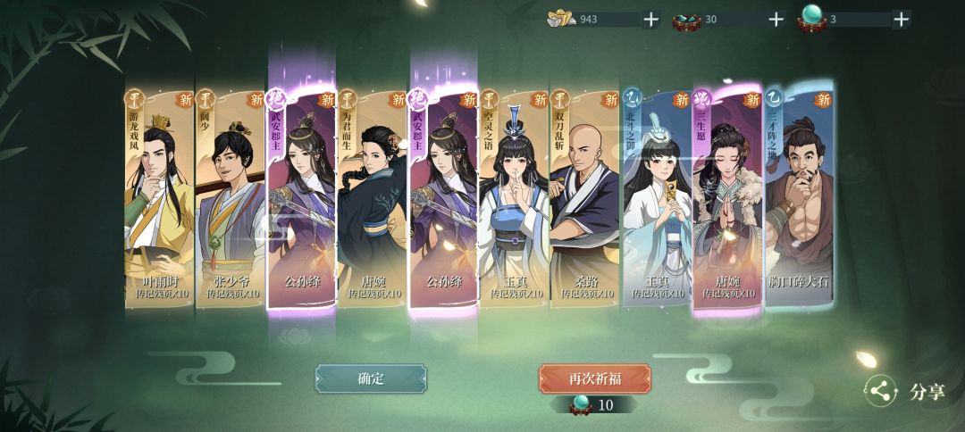 动态图片 2