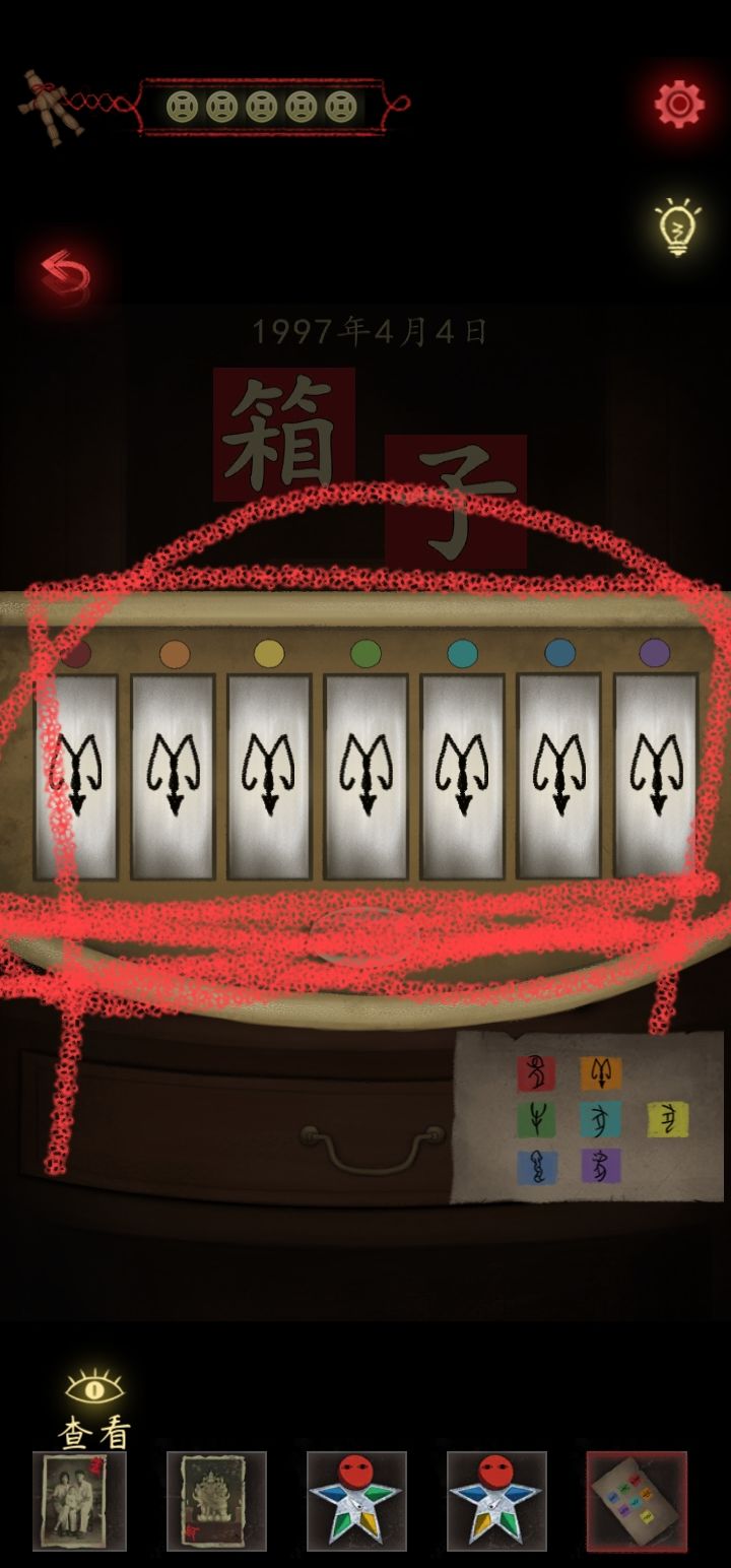 动态图片 1